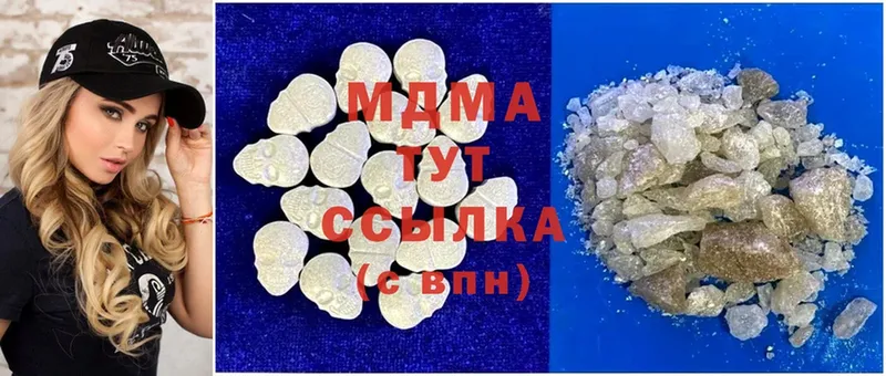 MDMA молли  Любань 